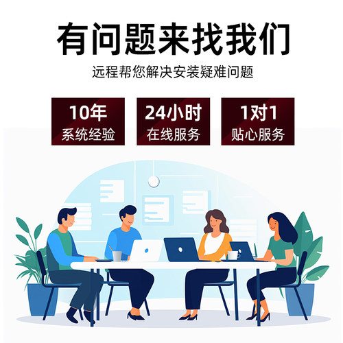 id排版软件indesign2025中英文版远程安装2024苹果mac/m1 - 图3