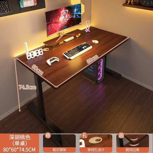 书桌学生家用电脑桌出租屋工作台现代简约办公桌简易卧室写字桌子 - 图2