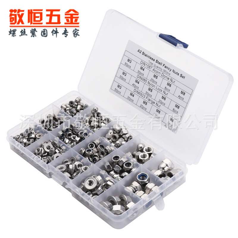 380pcs M3 M4 M5 M6 M8 不锈钢304尼龙法兰盖母螺母组合套装 - 图1