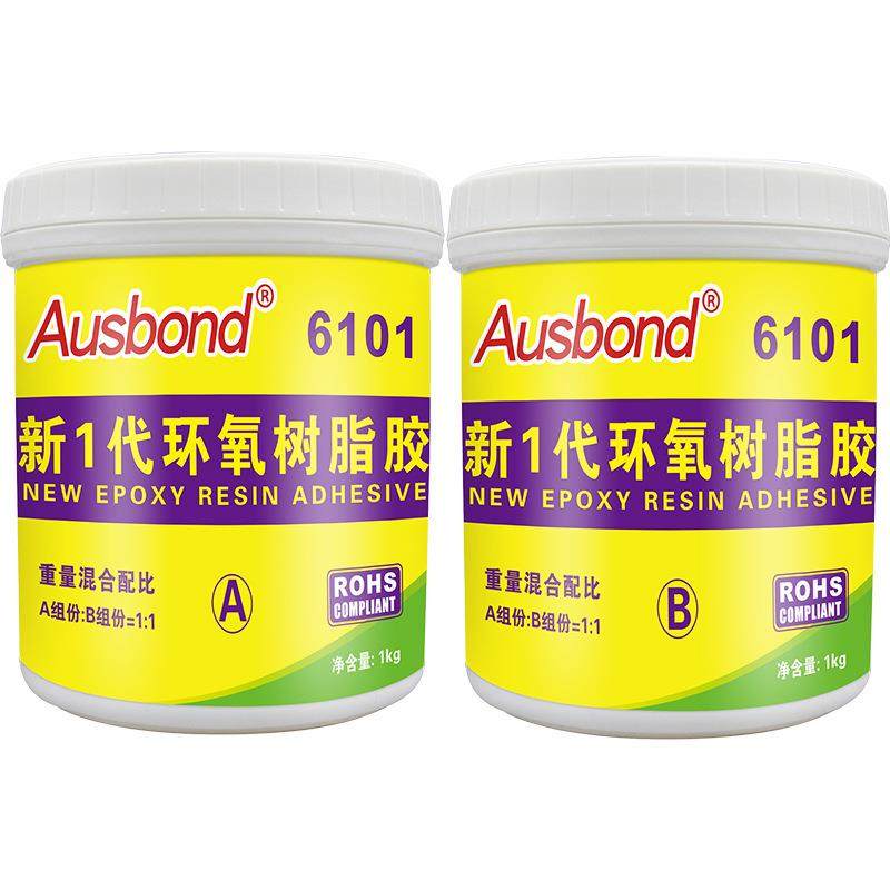 新一代环氧树脂ab胶工地模板料筒纤维布裹管高强度万能胶强力防水,淘宝优惠券,粉丝福利购,淘宝优惠卷