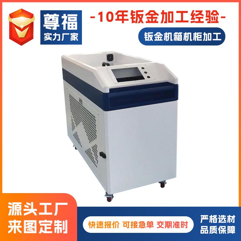 Inverter sheet metal cabinet new energy cabinet shell sheet metal processing industrial computer cabinet sheet metal chassis processing