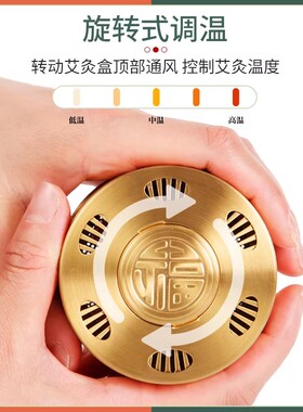 无烟艾灸盒美容院养生馆家用皆宜