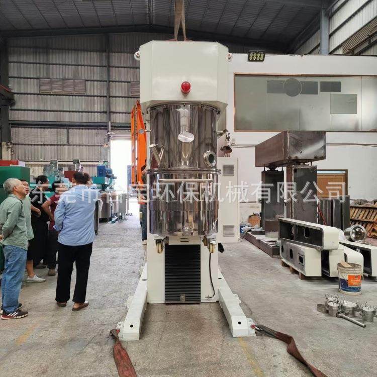 行星搅拌机动力混合搅拌机 高粘度搅拌化妆品食品搅拌机,淘宝优惠券,粉丝福利购,淘宝优惠卷