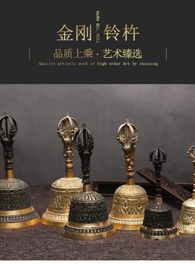 佛具用品黄铜手摇铃铛摇铃纯铜铃铛 金刚杵 铜铃铛 金刚铃 三清铃