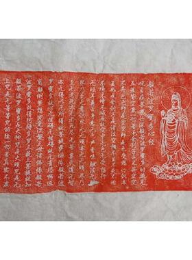 中式复古汉砖雕刻心经研学拓片课堂非遗金石传拓壶承茶台摆件