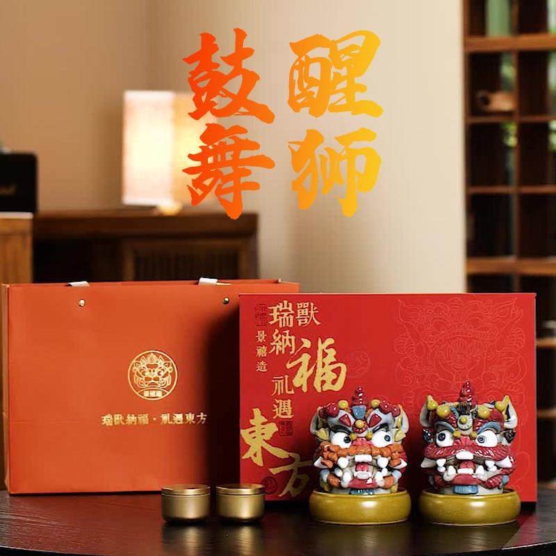 景禧造广东国潮醒狮摆件手工陶瓷茶宠茶桌摆件倒流香香炉开业礼物,淘宝优惠券,粉丝福利购,淘宝优惠卷