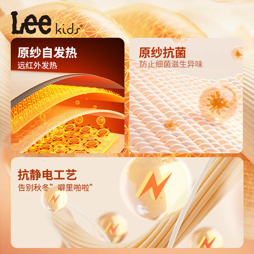 LeeKids童装女童加绒裤子秋冬中大童一体绒长裤儿童冬季加厚卫裤 - 图1