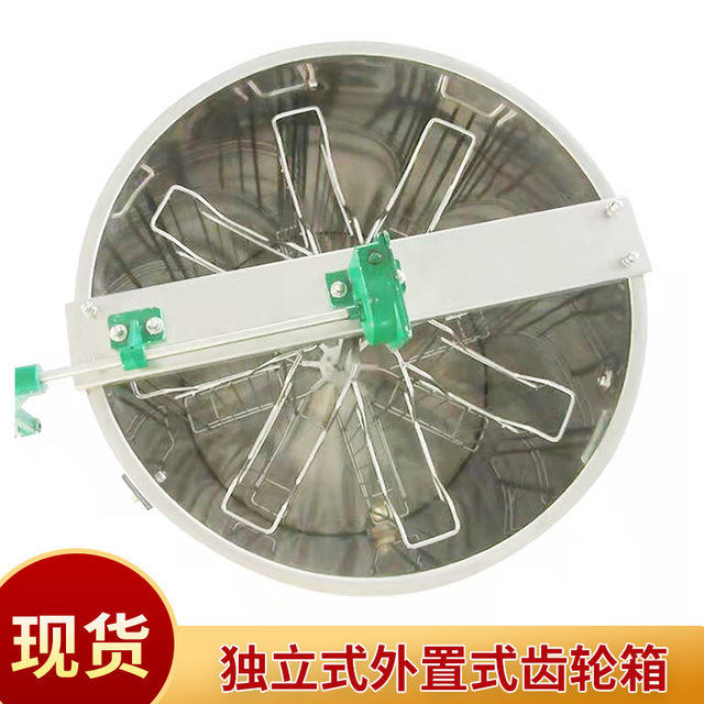Stainless steel beekeeping tool fully enclosed honey shaker, eight-frame manual honey beater, Chinese bee Yifeng honey bucket