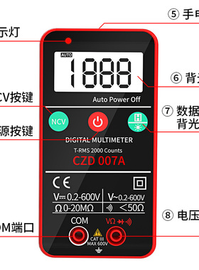小型高精度万用表智能数字电工家用维修便携式多功能全自动万能表