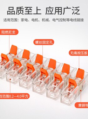 加厚实铜导电按压式快速接线端子大功率接线柱不锈钢弹片接线神器