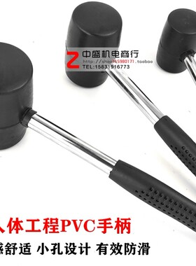 黑色橡胶锤电机修理线圈整形敲打锤机械安装皮锤榔头维修工具配件