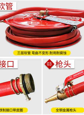 消防软管卷盘水喉管自救软盘轻便水龙带转盘圈盘20米消火栓箱器材