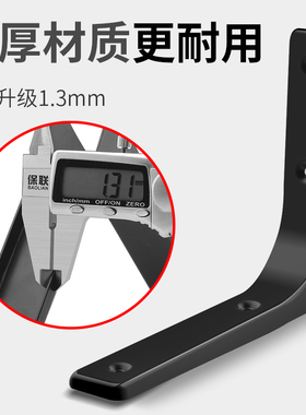 三角支架置物架加厚墙上托架固定铁直角承重墙壁支撑架三脚架隔板