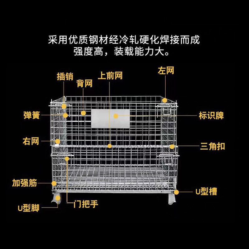 畅工仓储笼折叠铁框物流周转箱铁丝笼带轮可移动网筐蝴蝶笼铁板箱,淘宝优惠券,粉丝福利购,淘宝优惠卷