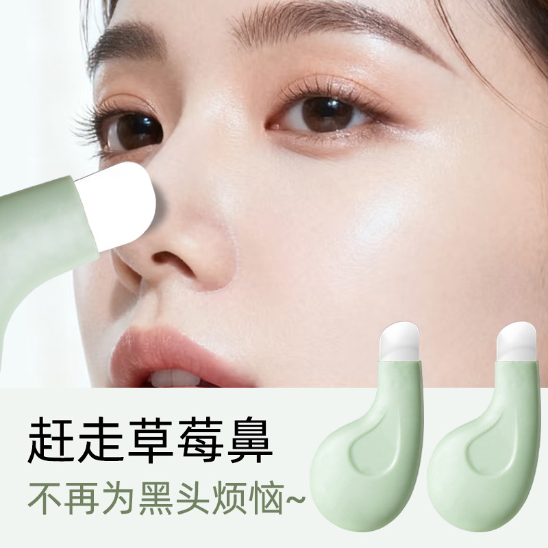 手动黑头铲刮黑头神器去黑头粉刺铲皮机脸部美容工具去死皮铲皮刀,淘宝优惠券,粉丝福利购,淘宝优惠卷