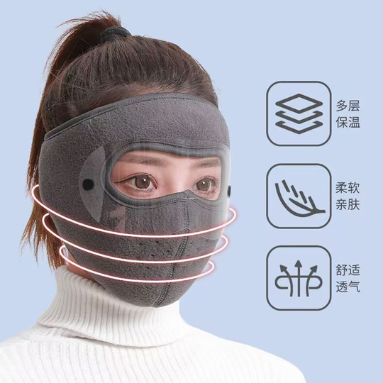秋冬季全脸护脸保暖口罩高颜值骑行防寒骑车防风摩托车面罩护耳