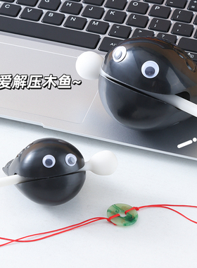 小木鱼敲解压网红玩具搞怪玩意桌