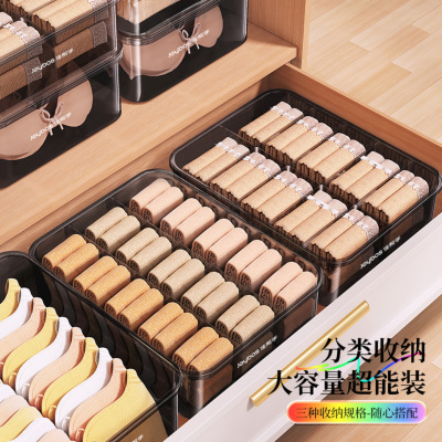 佳帮手内衣内裤袜子三合一收纳盒
