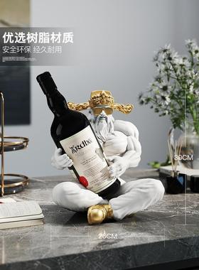 肌肉财神爷红酒架摆件客厅玄关餐边柜酒柜酒托装饰品乔迁新居礼物