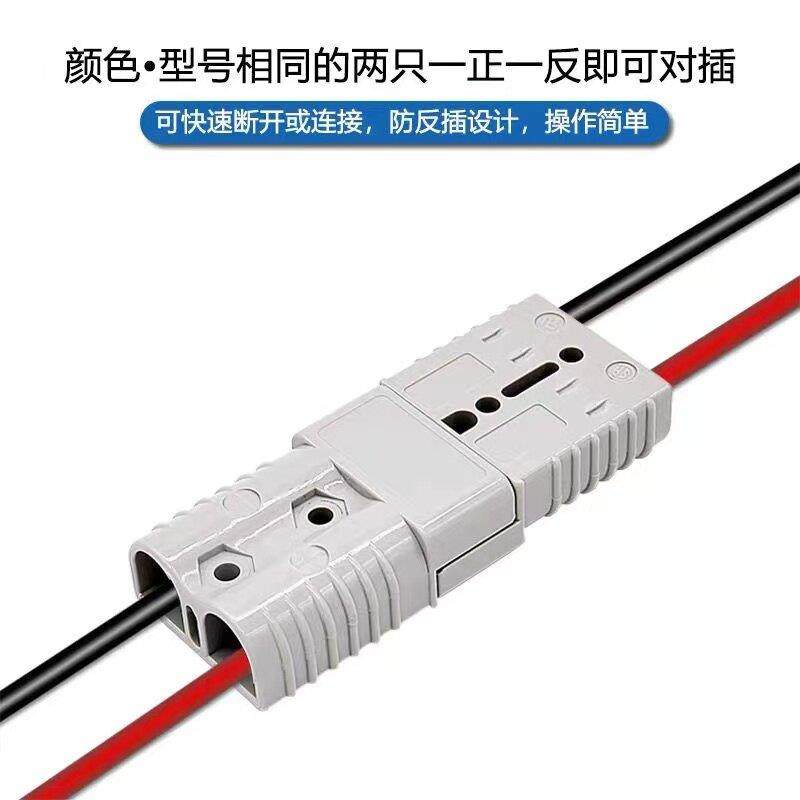 洗地机电动叉车充电器插头50A120A175A600V公母连接器插头带线,淘宝优惠券,粉丝福利购,淘宝优惠卷