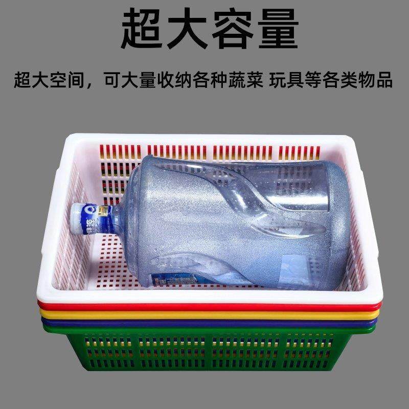 特大号洗菜盆沥水篮加厚长方形塑料篮碗筷收纳筐配货筐蔬菜漏水筛,淘宝优惠券,粉丝福利购,淘宝优惠卷