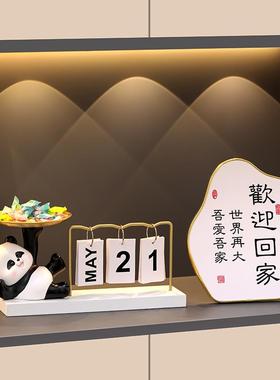 熊猫钥匙收纳玄关摆件高级感小众入户客厅家居装饰品乔迁新居礼物