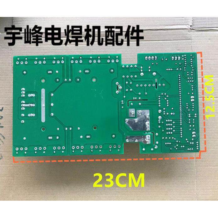 250瑞玲逆变直流电焊机配件 线路板 带数显16；8驱动板配件12个管,淘宝优惠券,粉丝福利购,淘宝优惠卷