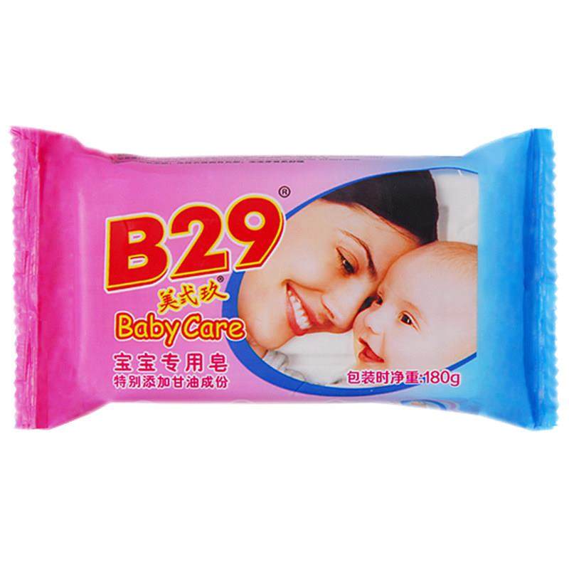 美弍玖/b29美贰玖婴儿儿童尿布肥皂宝宝专用植物洗衣皂180g*10块,淘宝优惠券,粉丝福利购,淘宝优惠卷