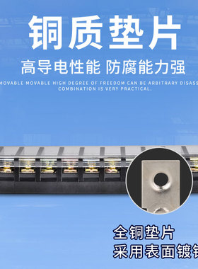 配电箱接线排接线端子排TA-2010组合式10位接线柱并线器20A接线座