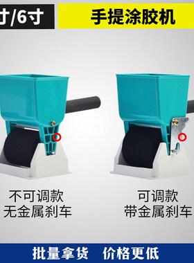 手动涂胶机小型纸箱滚胶机滚筒式刷胶机上木皮涂胶器刷胶机滚胶器