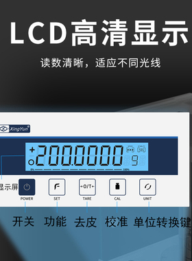 幸运万分之一电子分析天平0.1mg实验室精密千分之一珠宝秤0.0001g
