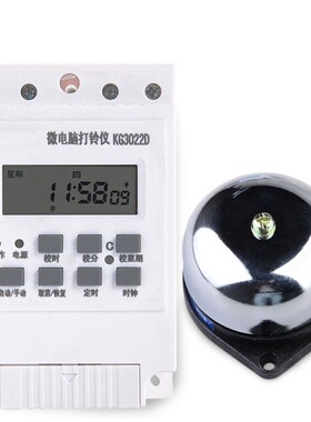 内击式2寸小型小电铃220v自动打铃器定时控制开关家用工厂上下班