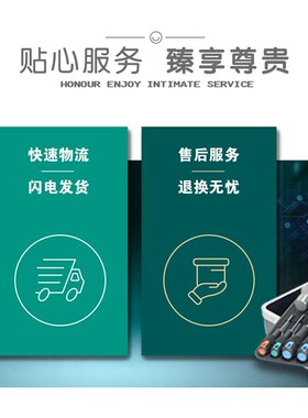 宝工螺丝刀工具套装手机拆机维修螺丝批改锥57件多功能SD-9857M