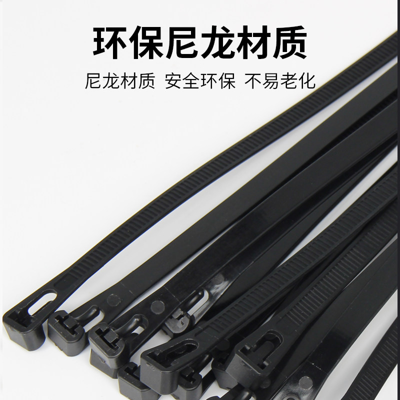 可松式活扣塑料尼龙8*300mm捆绑强力卡扣带线扣扎丝电线电脑扎带,淘宝优惠券,粉丝福利购,淘宝优惠卷