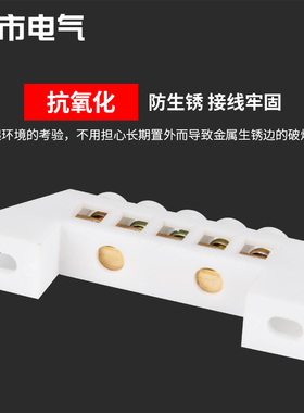 桥型零线排端子5孔位并线地排接线柱家用配电箱接地绝缘柱延长线