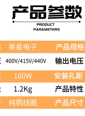 JBK船用多电压定制变压器0-400V-415V-440V转220V客户定制50-60Hz