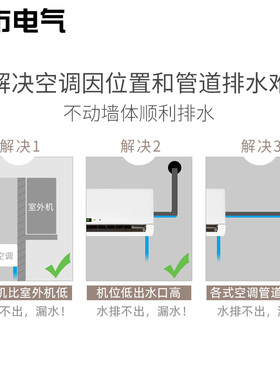 QS空调排水器排水泵家用外置静音全自动中央空调冷凝水提升泵220V