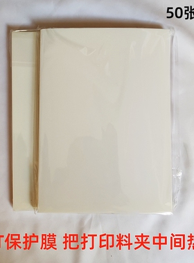 免层压PET证卡材料a4生产型彩色激光数码复印机单双面激光打印料