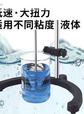 析牛电动搅拌机实验室小型工业四氟304不锈钢搅拌棒分散盘搅拌器