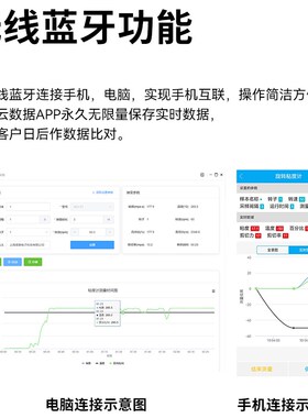 析牛科技数显粘度计测试仪高粘度值专用微量粘度测量仪专业黏度计