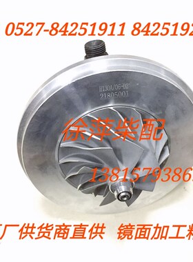 617041000023潍坊6170涡轮增压器H130A/06-02潍坊6170风泵H130A