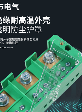 FJ6分线盒端子分线器电线电工分线排二进四六八出大功率电源接线