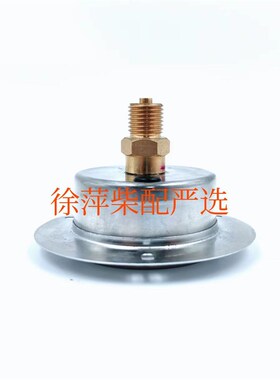 淄柴170/6200/210/250济柴190轴向耐震压力表淄柴增压空气压力表