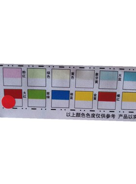 永图a4彩色复印纸80g克幼儿园手工折剪彩纸 a3粉红浅黄宣传打印纸