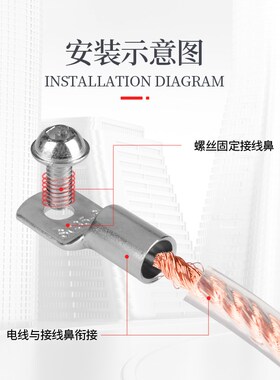紫铜镀锡窥口铜鼻子sc10-6电缆线接线端子sc25-6船用电线接头连接