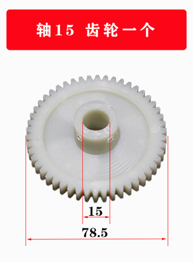 6215/6210编码器改造齿轮支架15mm10mm主轴数控机床传动轮尼龙轮