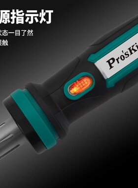 宝工大功率电烙铁维修焊接焊锡枪工业级电烙笔电洛铁家用SI-126H