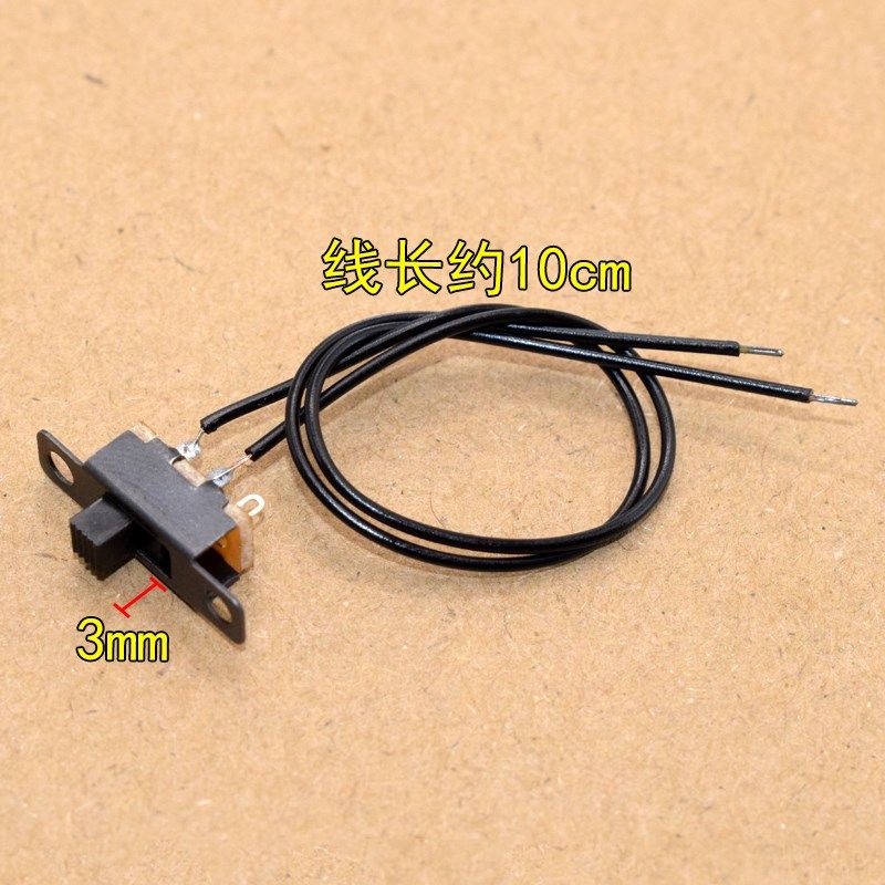 电子配件小开关电子实验diy开关正负极接线 DIY小科技开关,淘宝优惠券,粉丝福利购,淘宝优惠卷