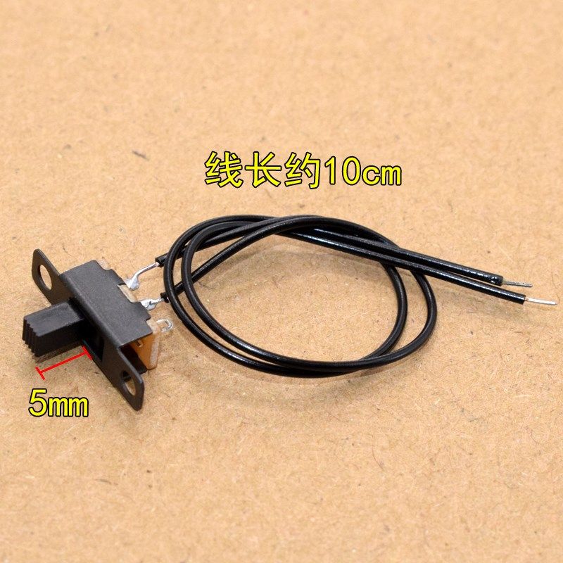 电子配件小开关电子实验diy开关正负极接线 DIY小科技开关,淘宝优惠券,粉丝福利购,淘宝优惠卷