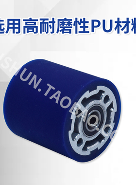 极东封边机配件大全橡胶压轮封边条压紧橡胶轮封边机压贴轮压带轮